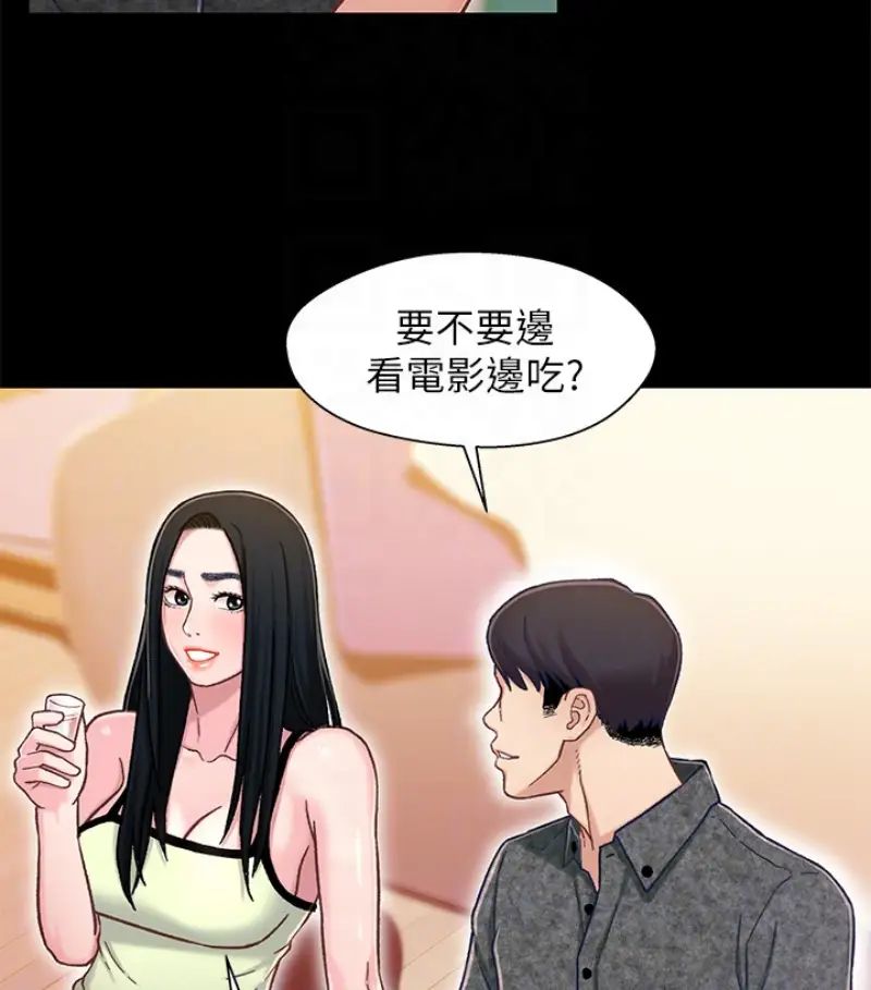 兄妹关係第9话-跟我去喝一杯,好吗?