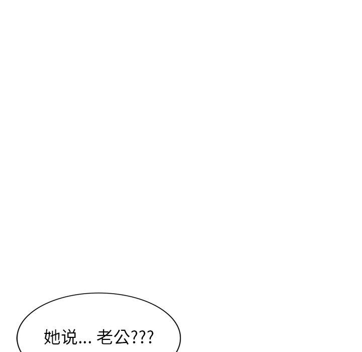 球童妈妈第11话