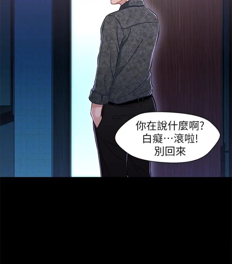 兄妹关係第9话-跟我去喝一杯，好吗？