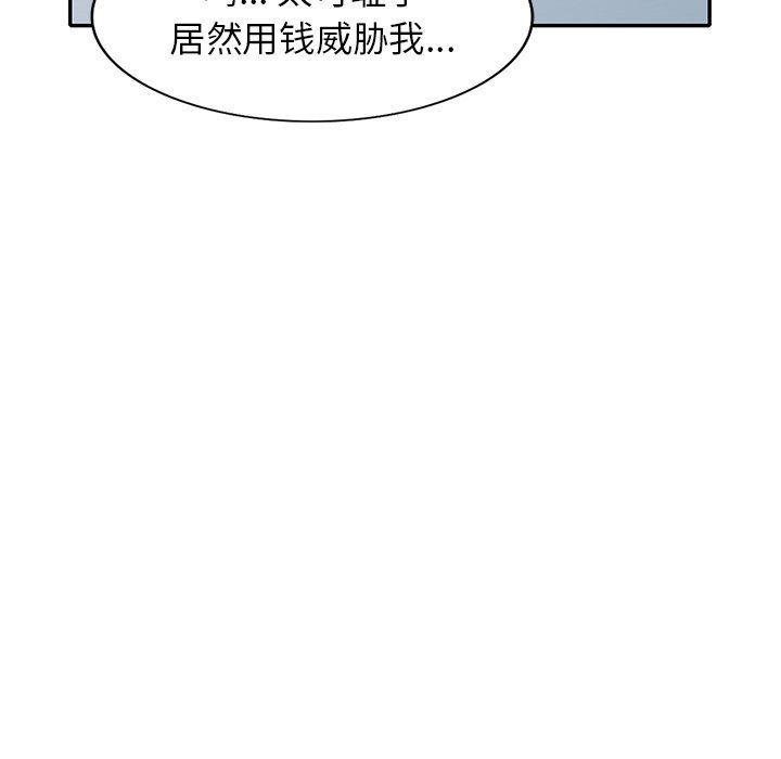 球童妈妈第11话