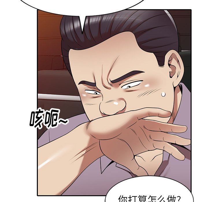 球童妈妈第11话