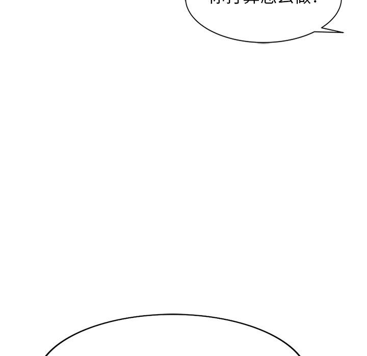 球童妈妈第11话