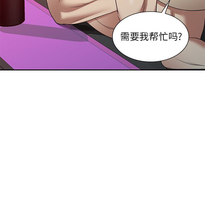 球童妈妈第11话