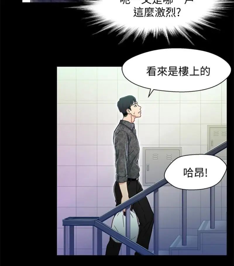 兄妹关係第9话-跟我去喝一杯,好吗?