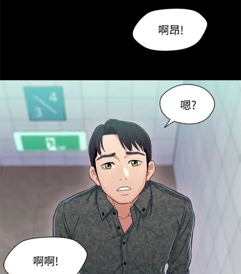 兄妹关係第9话-跟我去喝一杯,好吗?