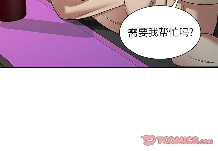 球童妈妈第12话