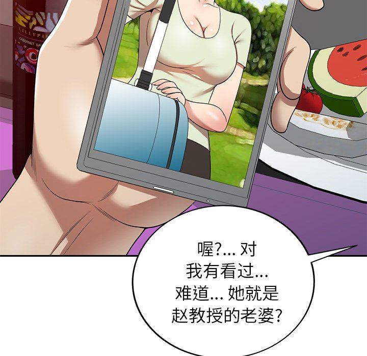 球童妈妈第12话