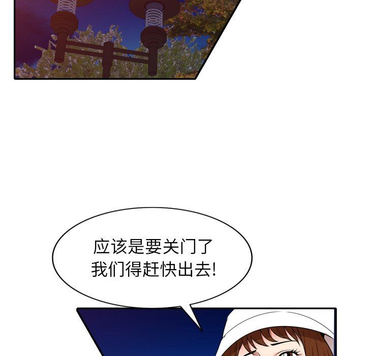 球童妈妈第12话