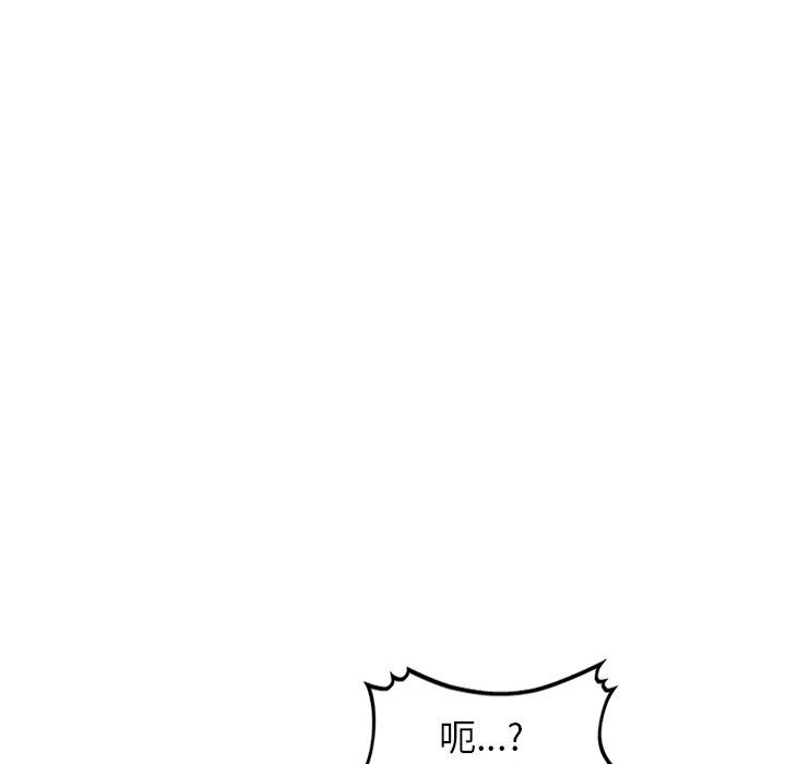 球童妈妈第12话