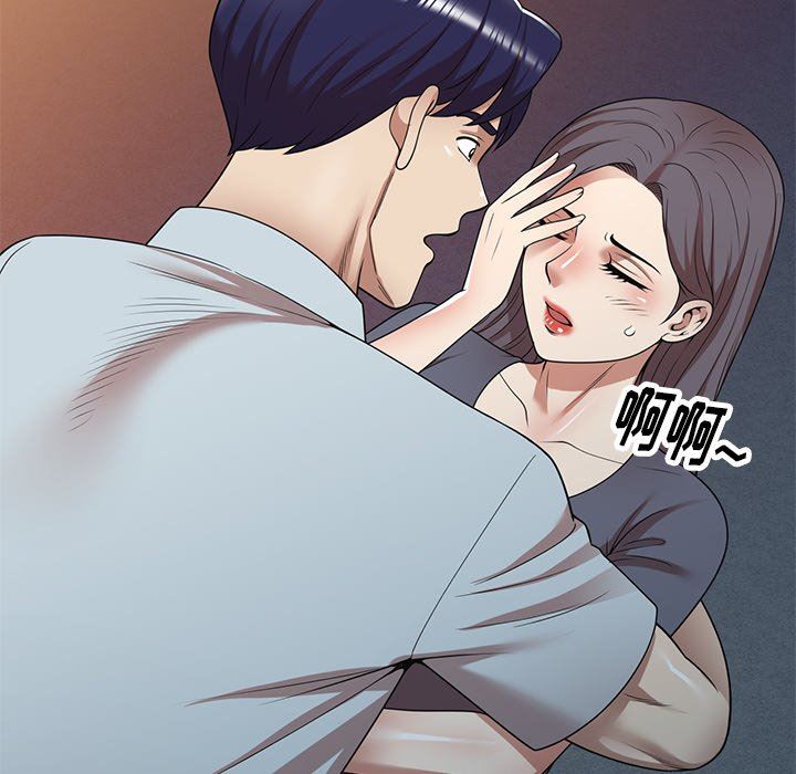 球童妈妈第12话