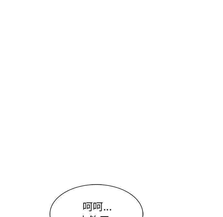 球童妈妈第12话