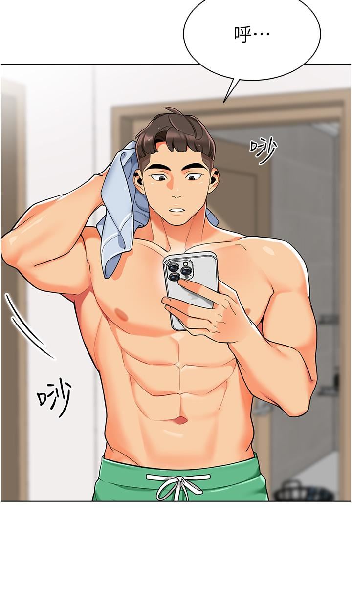 幼儿园老师们第8话-今天就餵妳吃个饱