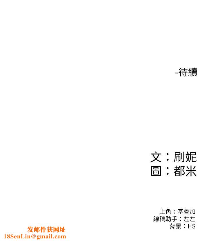 大学棒棒堂第45话-我想摸教授的身体!