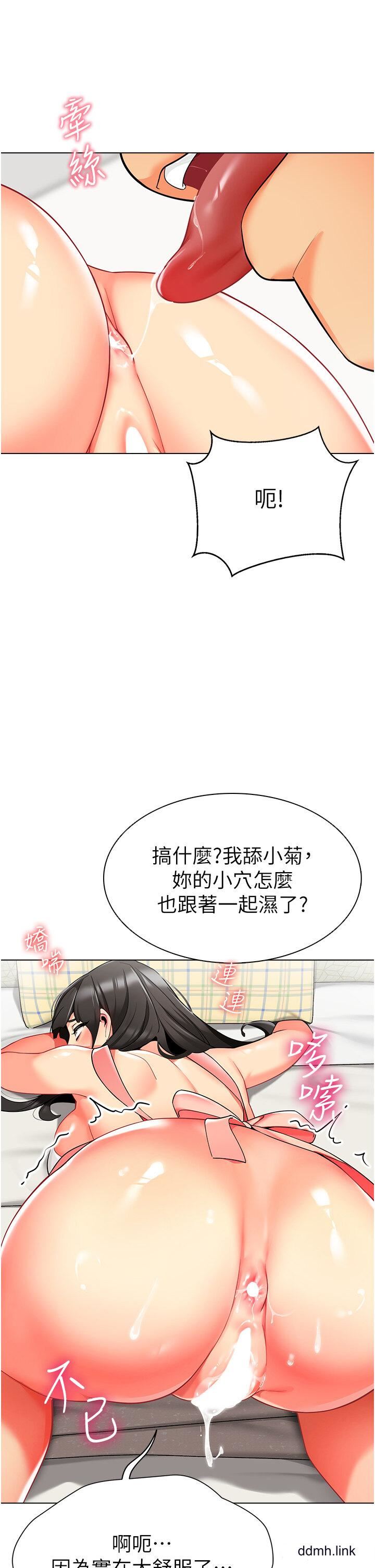 幼儿园老师们第10话-裸体围裙的诱惑