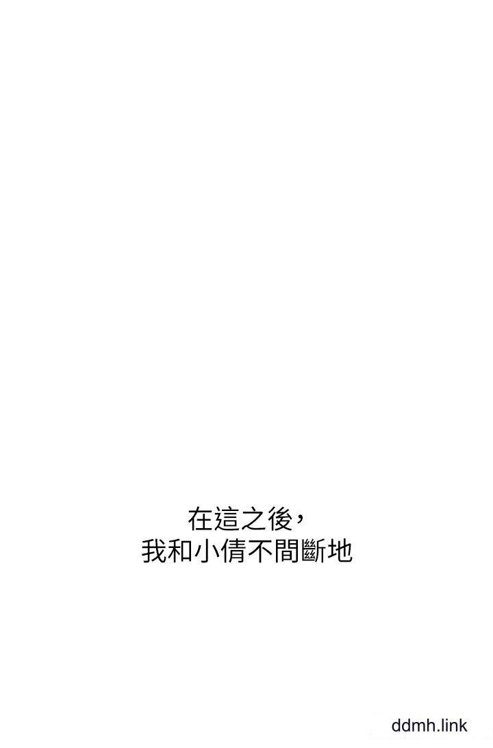 幼儿园老师们第10话-裸体围裙的诱惑