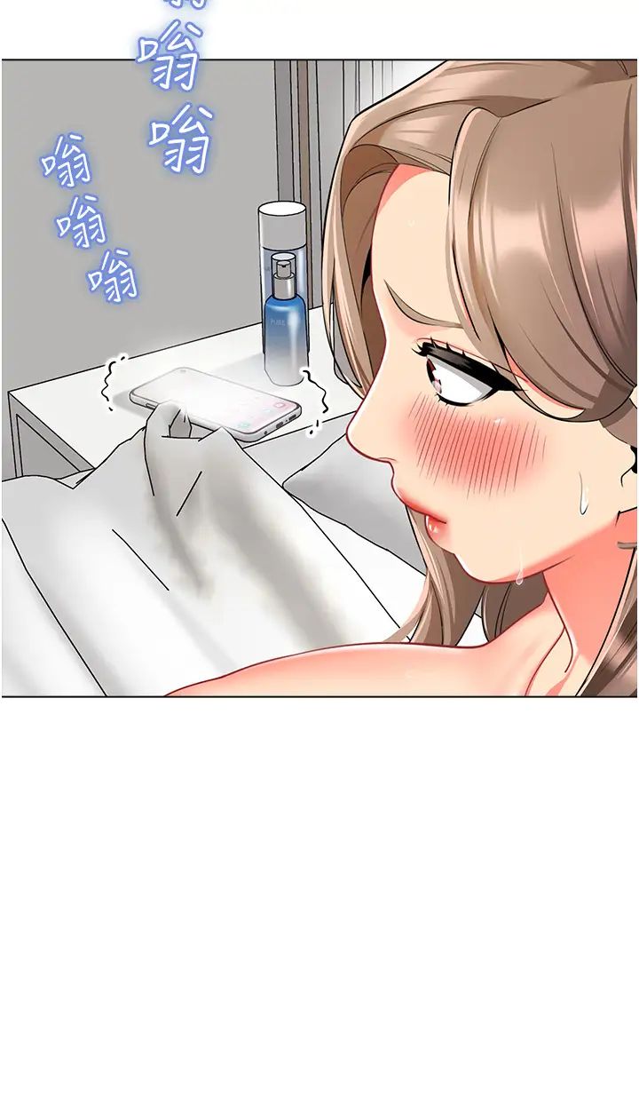 幼儿园老师们第11话-操到妳不省人事