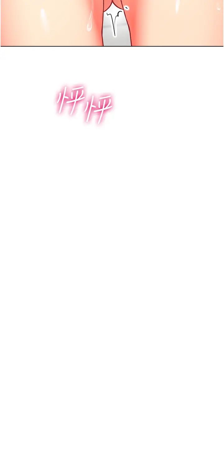 幼儿园老师们第11话-操到妳不省人事