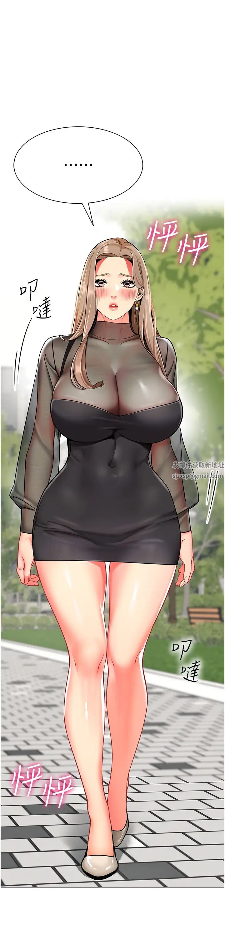 幼儿园老师们第11话-操到妳不省人事