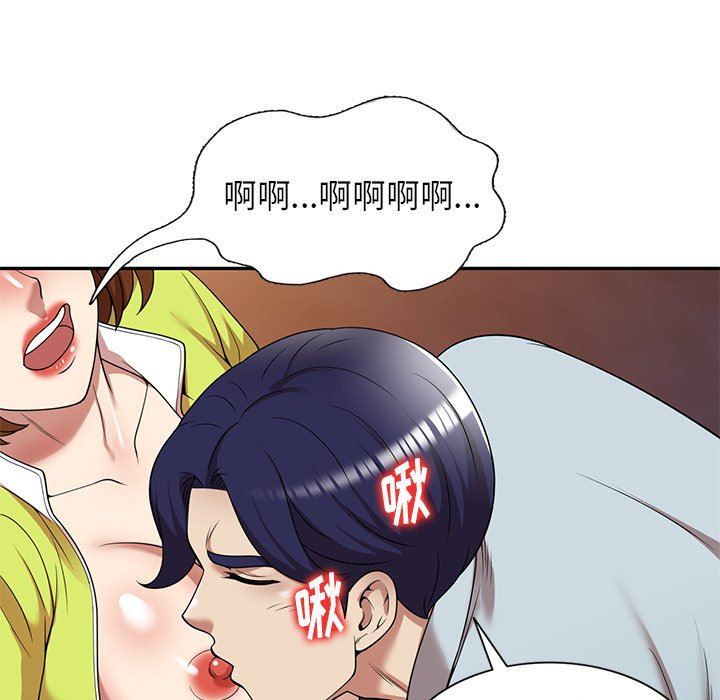 球童妈妈第13话