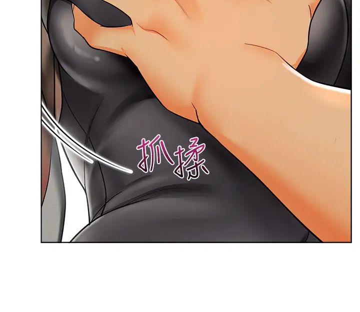 幼儿园老师们第12话-性爱成瘾的荡妇