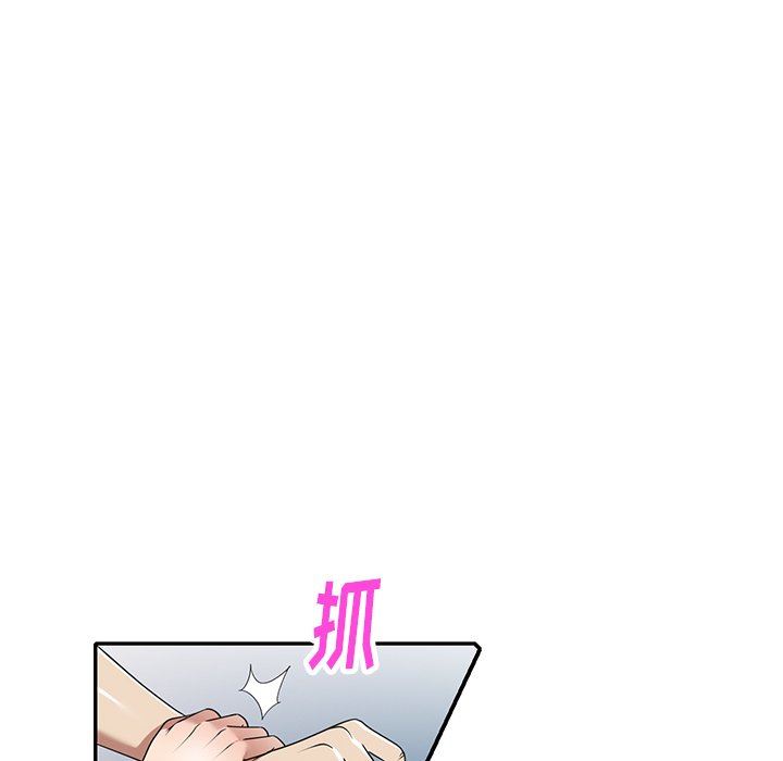 球童妈妈第13话