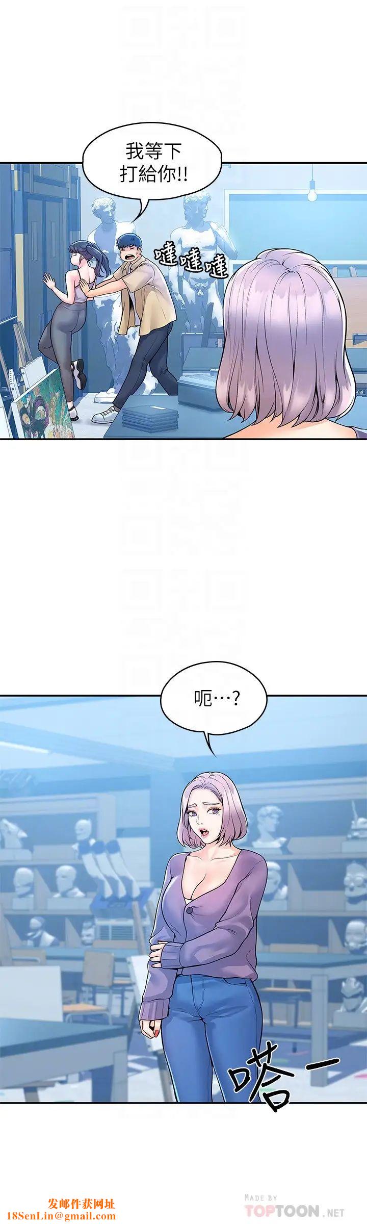 大学棒棒堂第50话-学长你先满足我