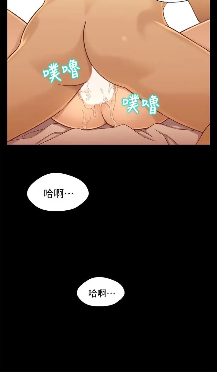 兄妹关係第15话-去找又莉的小橘