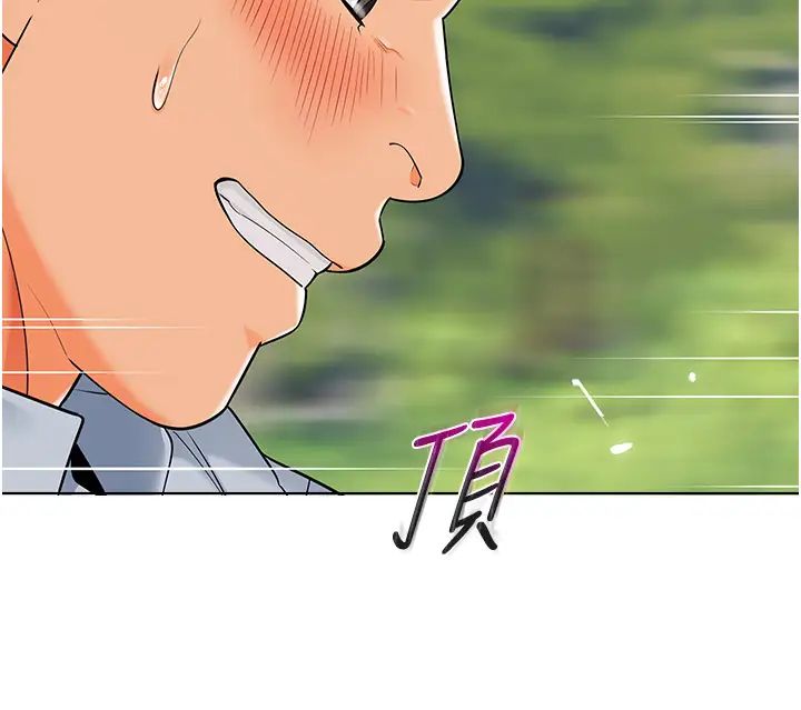 幼儿园老师们第12话-性爱成瘾的荡妇