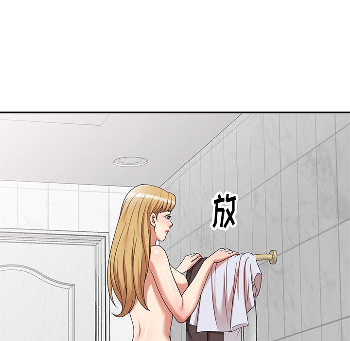 球童妈妈第13话