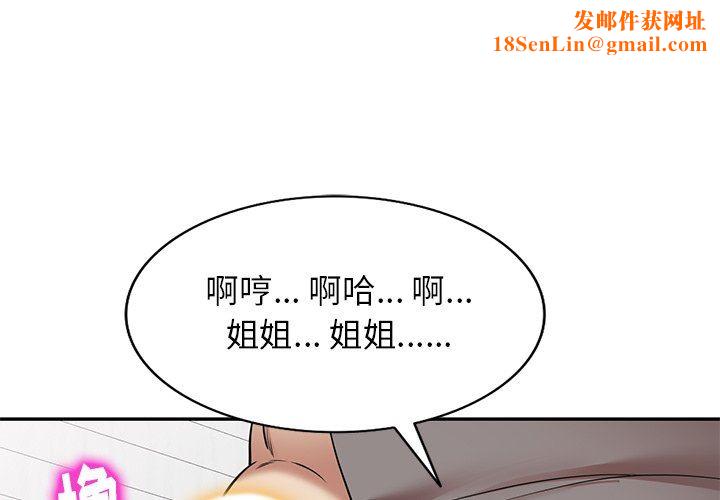 球童妈妈第14话