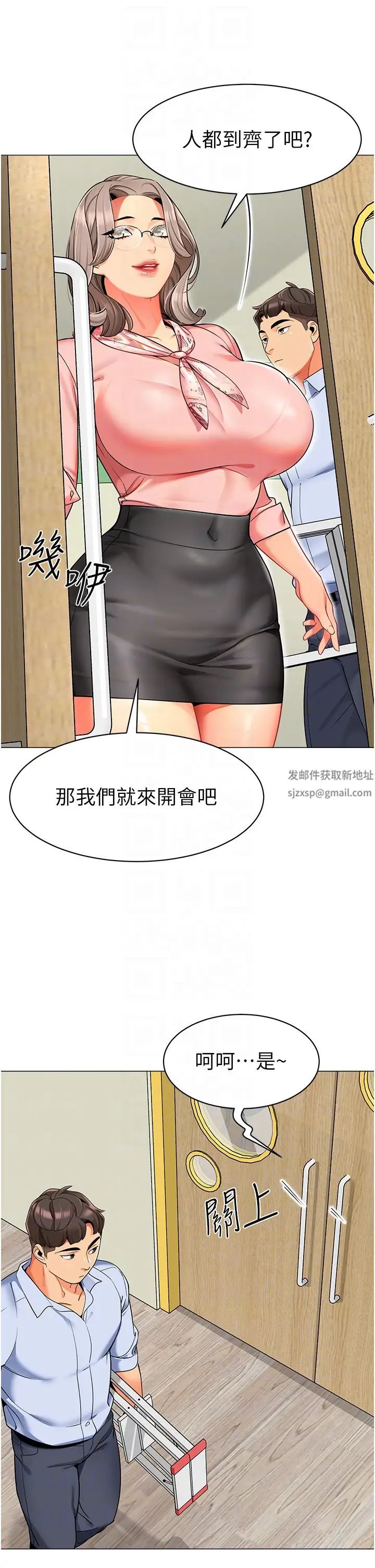 幼儿园老师们第13话-老司机的新目标