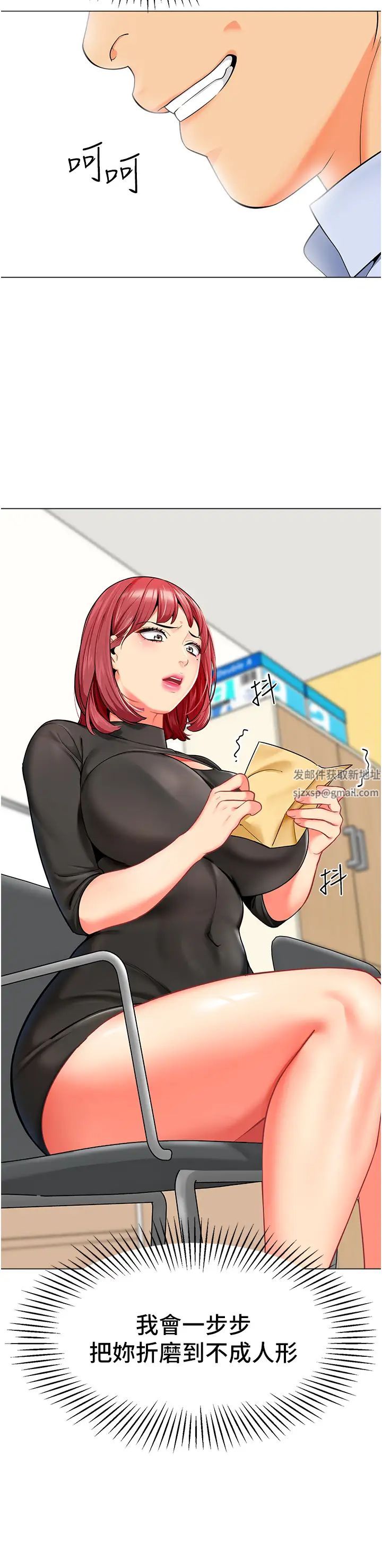 幼儿园老师们第14话-征服傲娇女老师