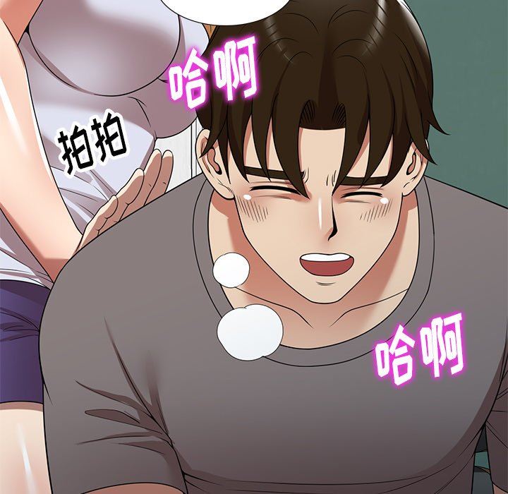 球童妈妈第14话