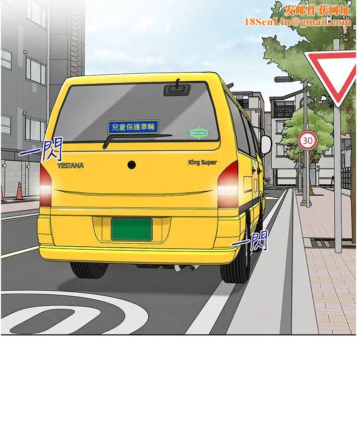 幼儿园老师们第14话-征服傲娇女老师