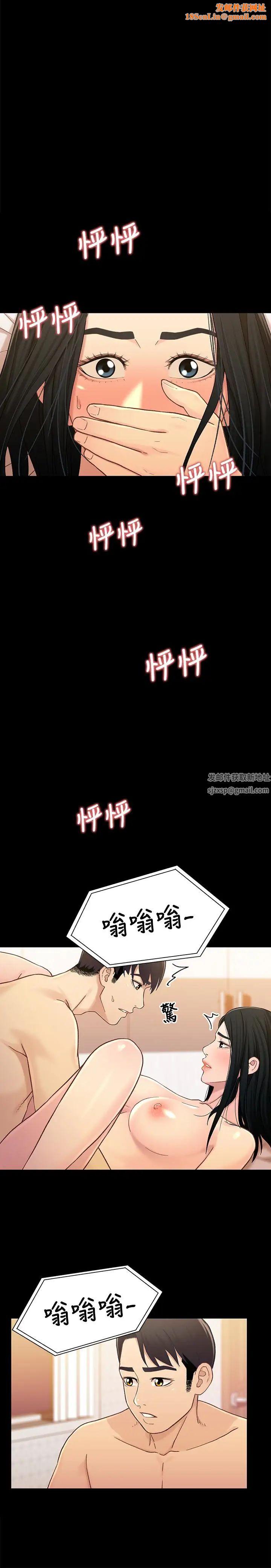 兄妹关係第19话-别叫我阿姨，叫我姐姐吧