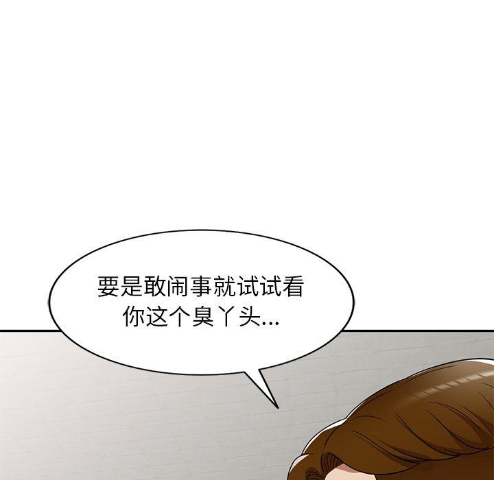 球童妈妈第14话