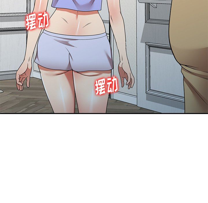 球童妈妈第14话