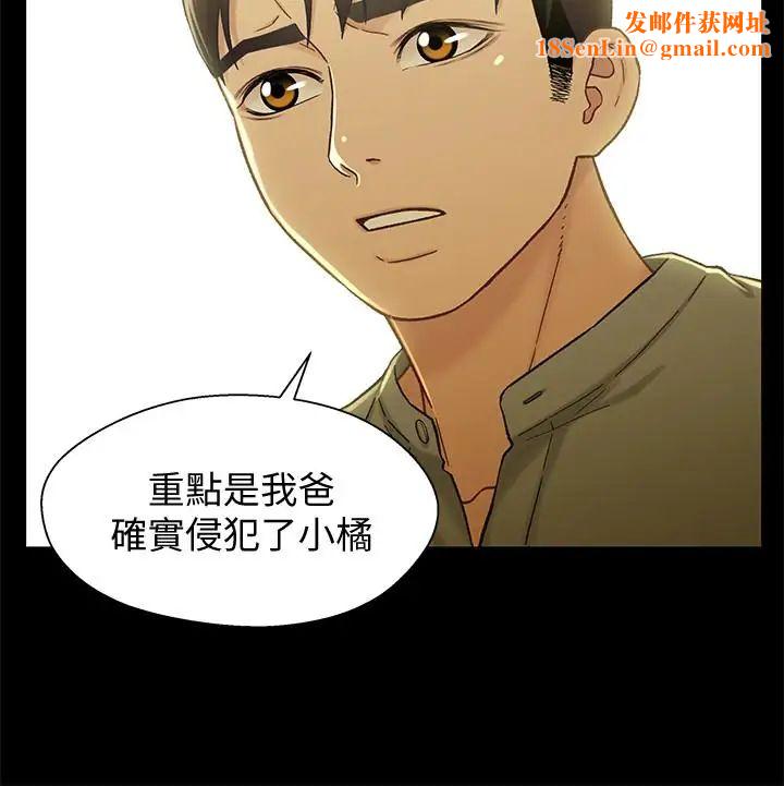 兄妹关係第19话-别叫我阿姨，叫我姐姐吧