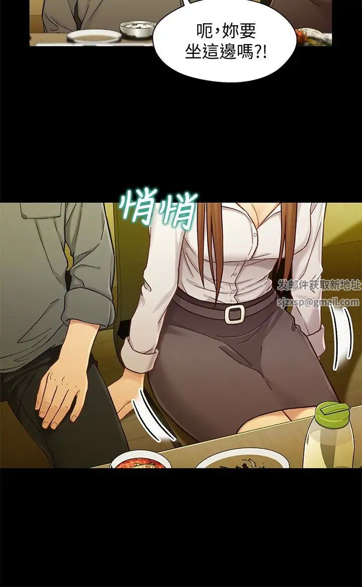 兄妹关係第19话-别叫我阿姨，叫我姐姐吧