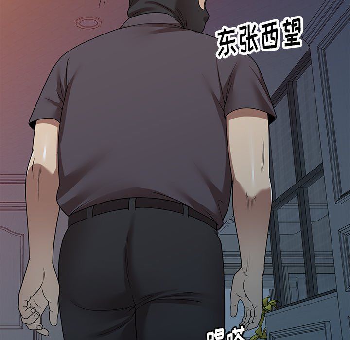 球童妈妈第14话