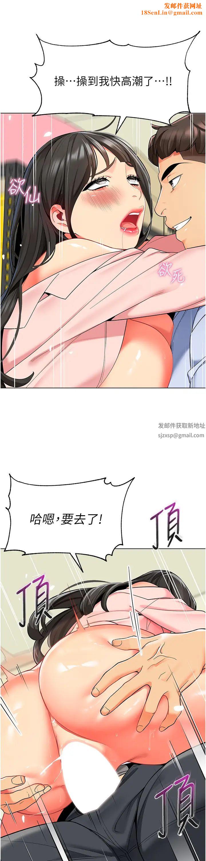 幼儿园老师们第15话-看得我好想要!