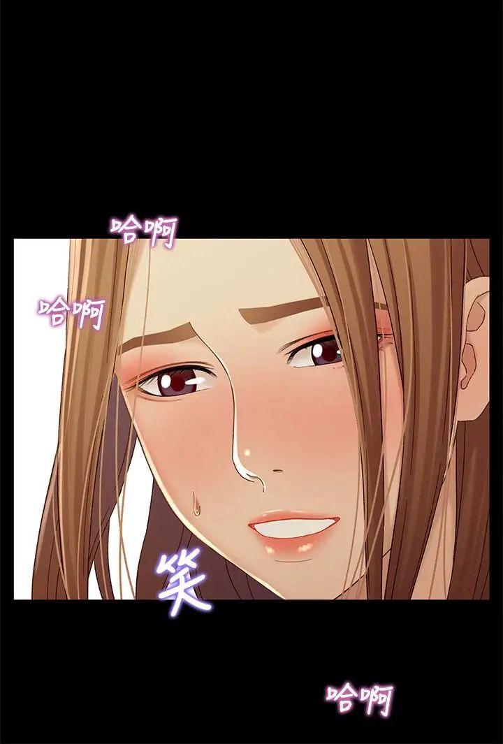 兄妹关係第20话-不同于小橘的成熟滋味