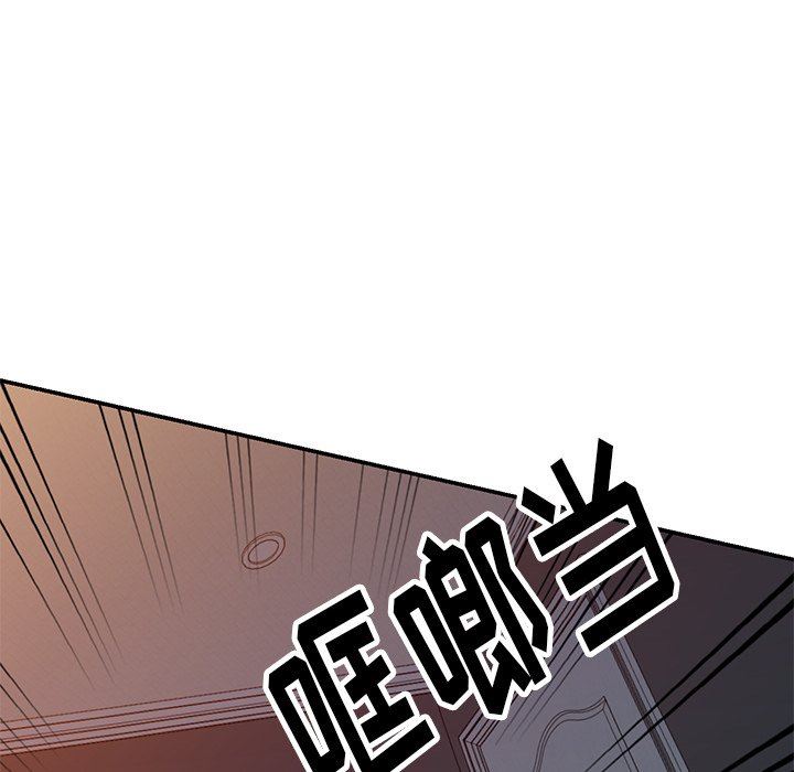 球童妈妈第14话