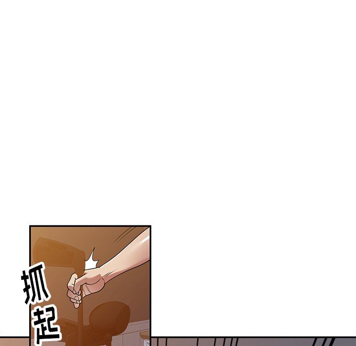球童妈妈第14话