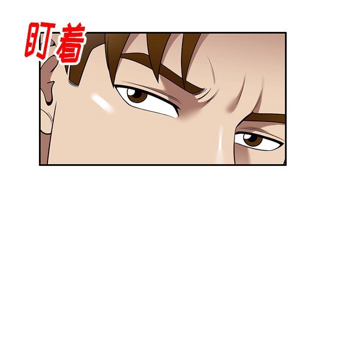 球童妈妈第14话