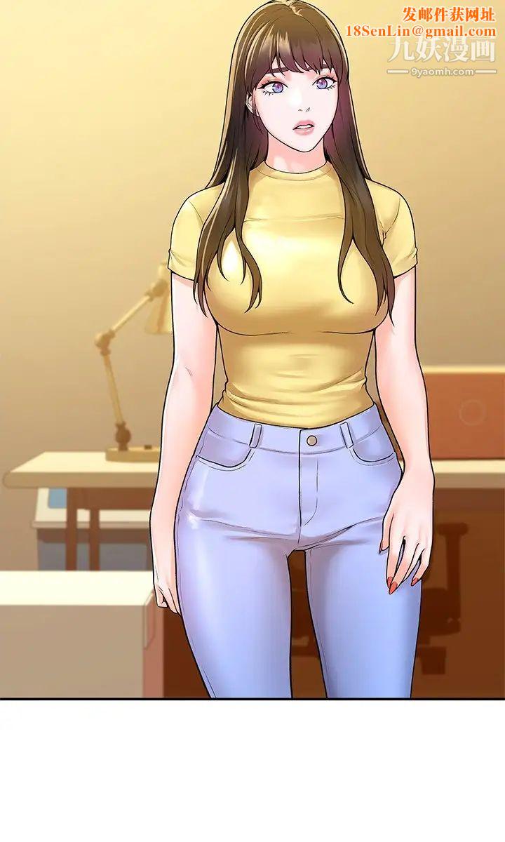 大学棒棒堂第55话-学长,怎样才能拥有你?