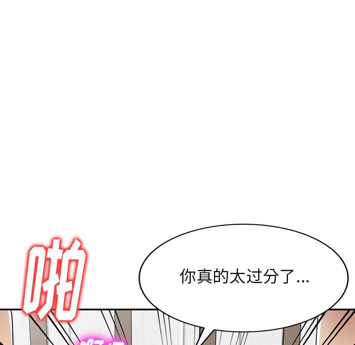 球童妈妈第14话