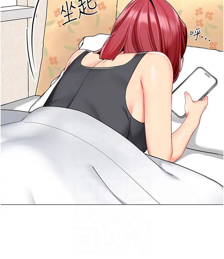 幼儿园老师们第16话-在楼梯间和人妻激战