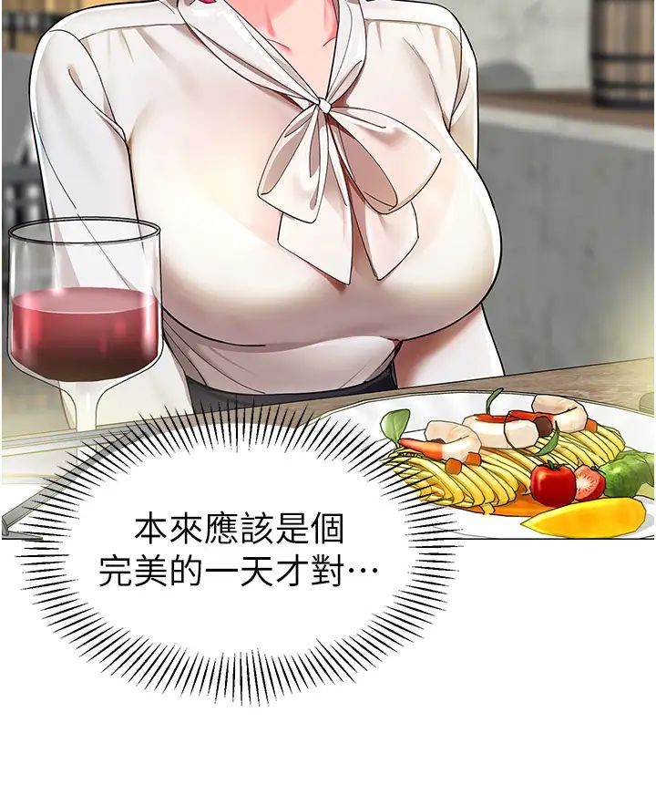 幼儿园老师们第16话-在楼梯间和人妻激战