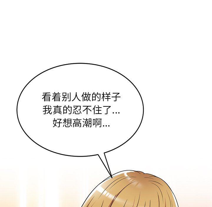 球童妈妈第14话